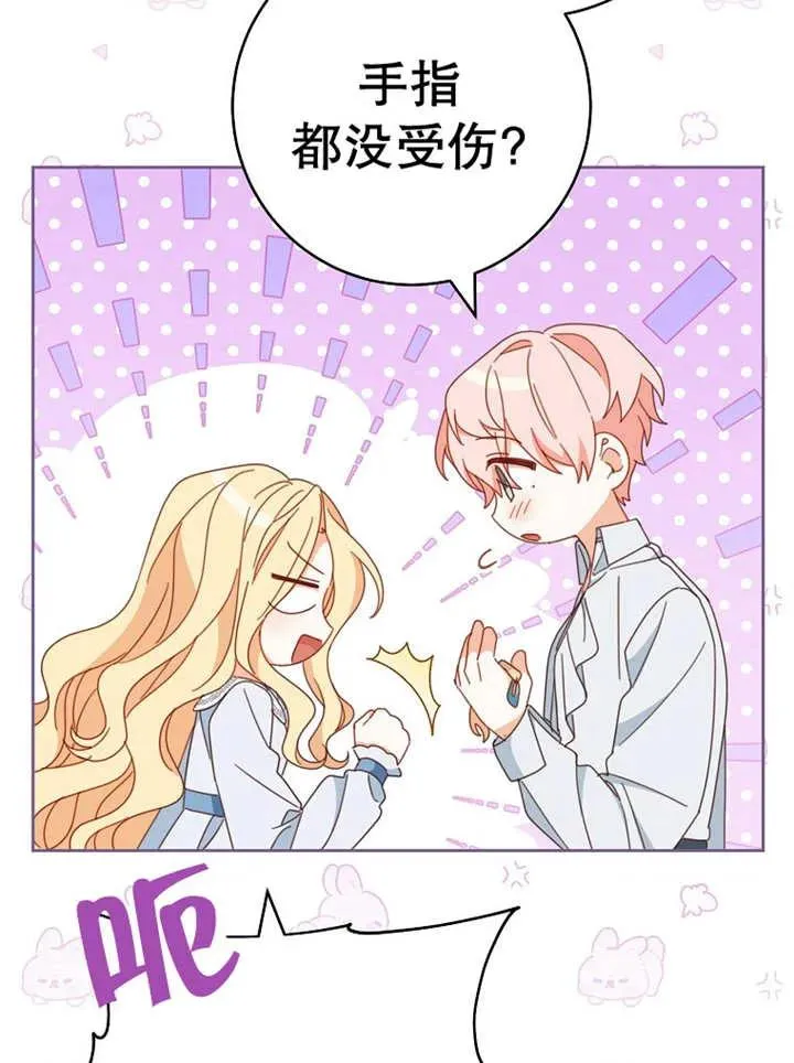 第37话106