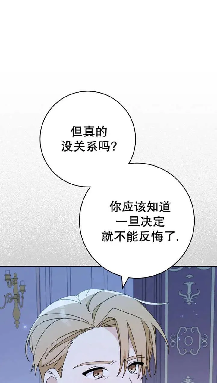 第27话64