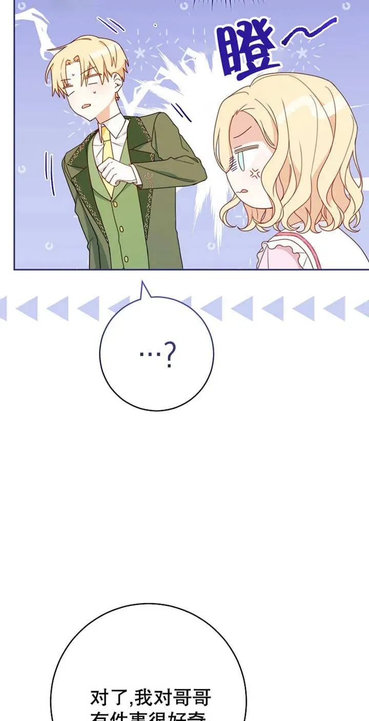 第04话20