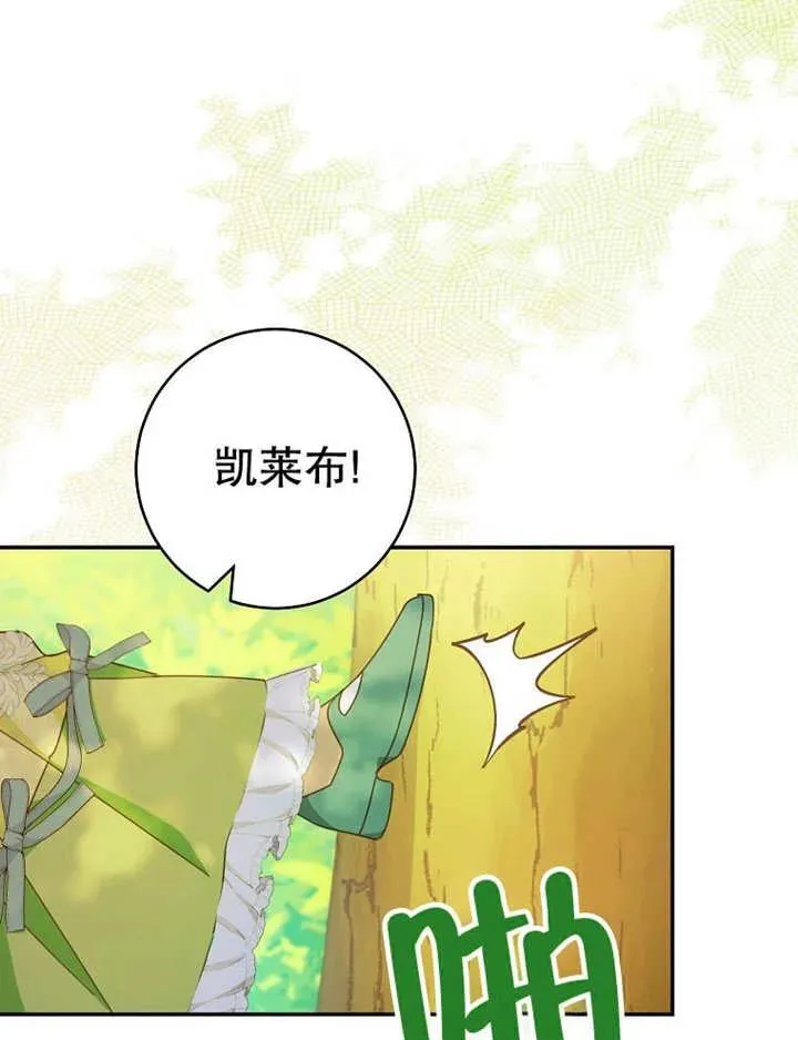 第35话81