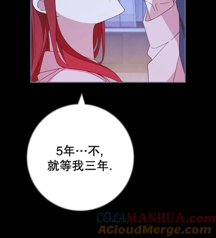 第39话108