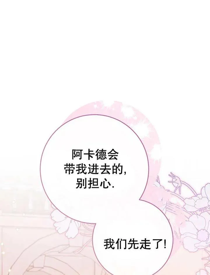 第36话63