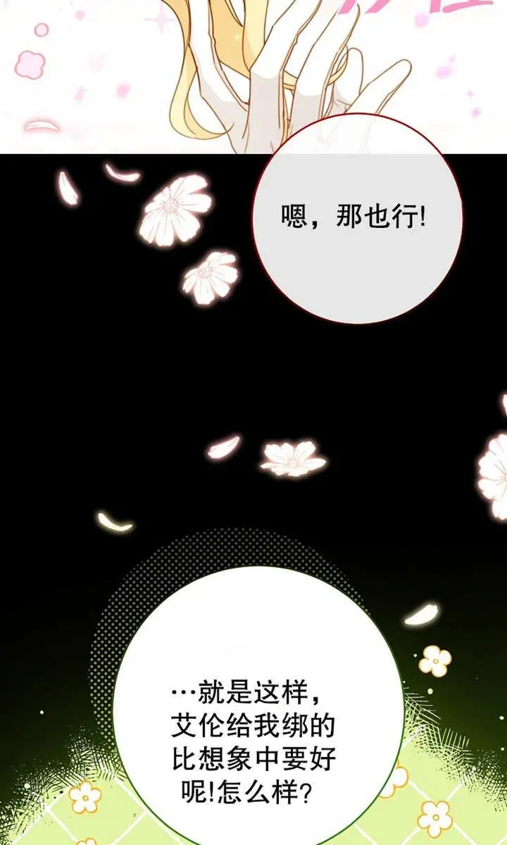 第09话85