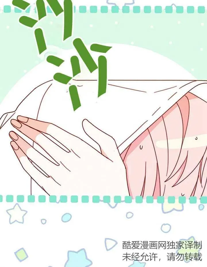 第23话70