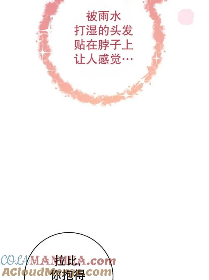 第22话60