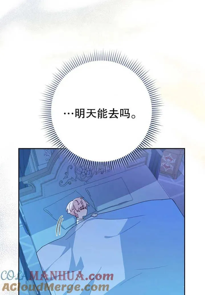 第08话88