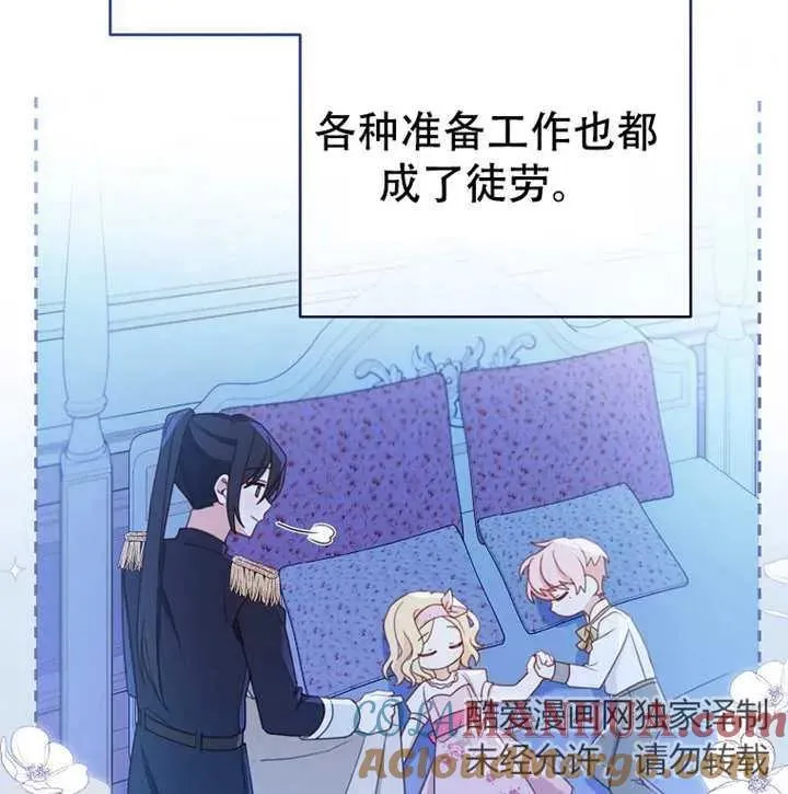 第05话88