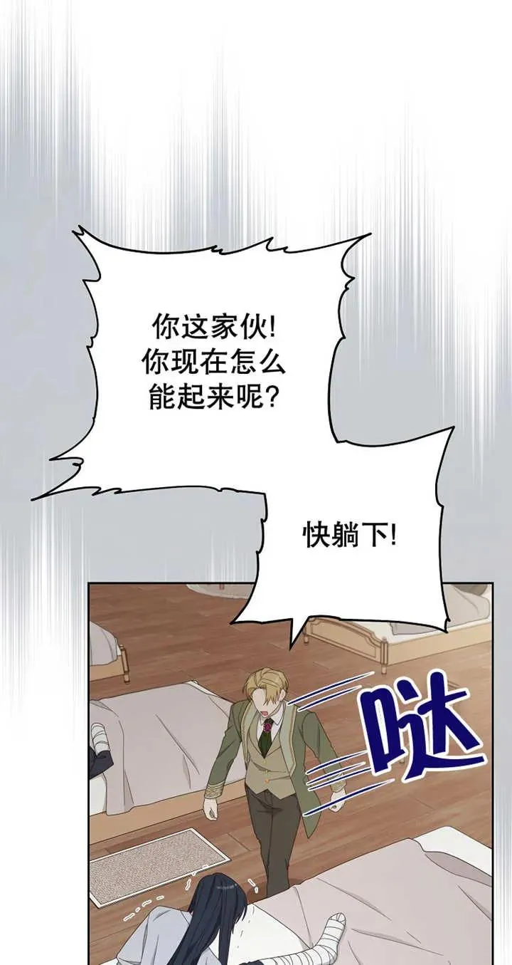 第28话7