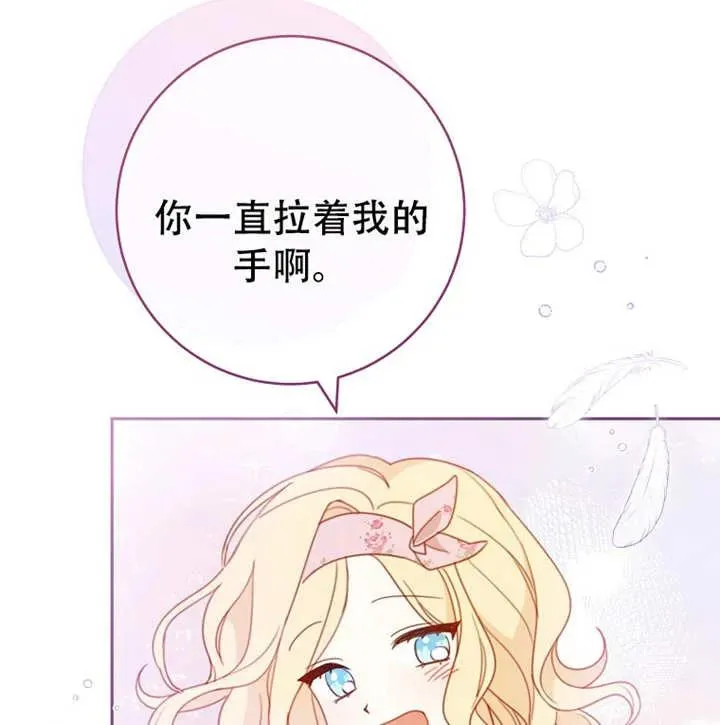 第05话81
