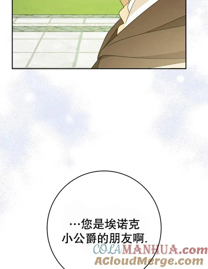 第40话36