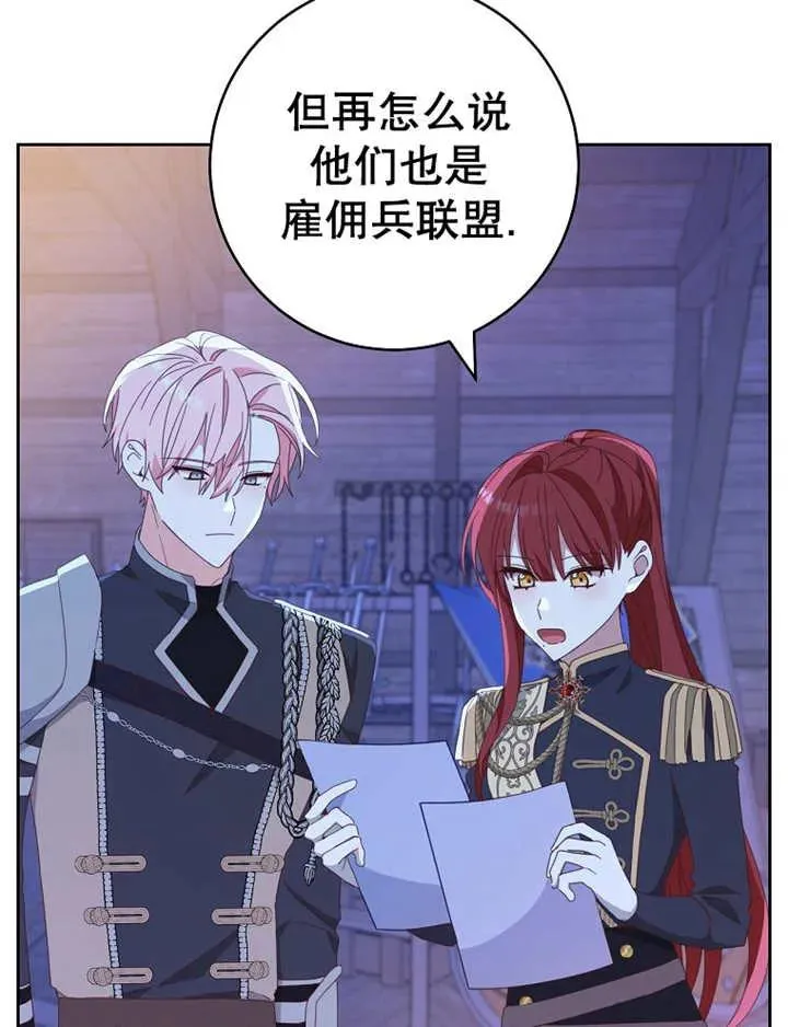 第39话43