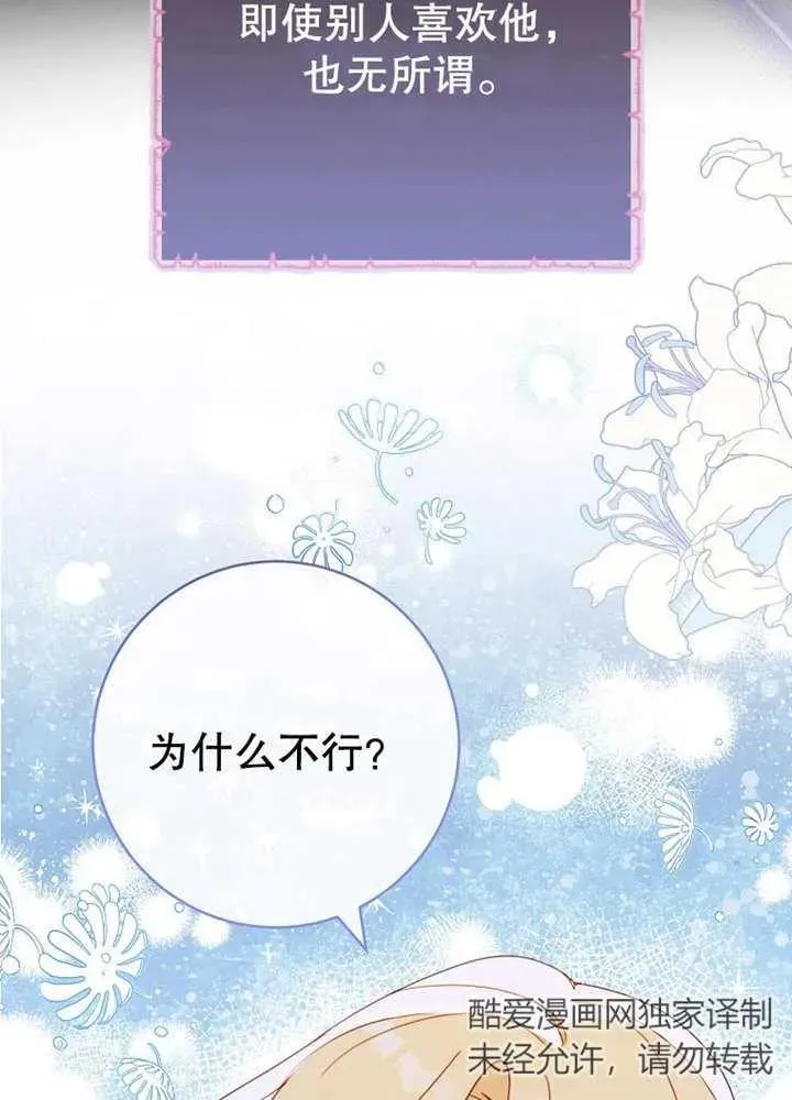 第11话41