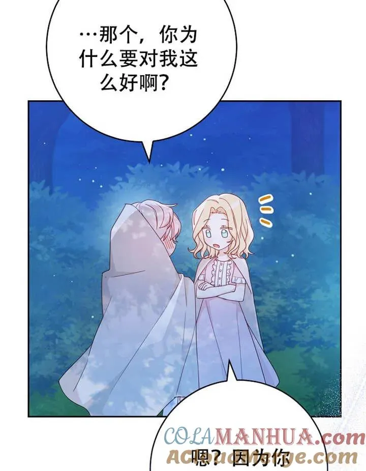 第06话20