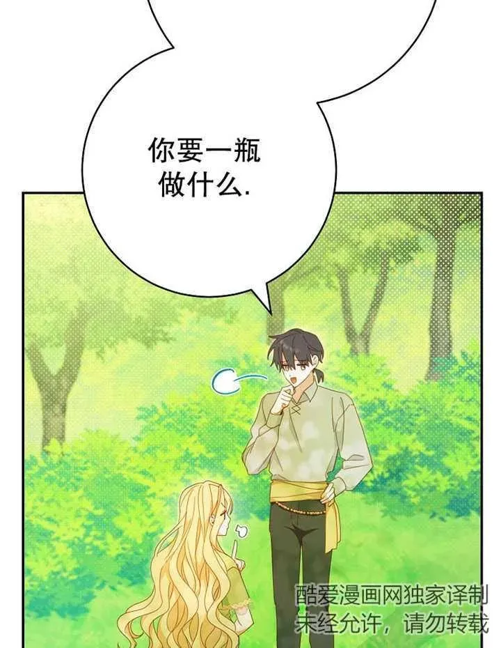 第35话98