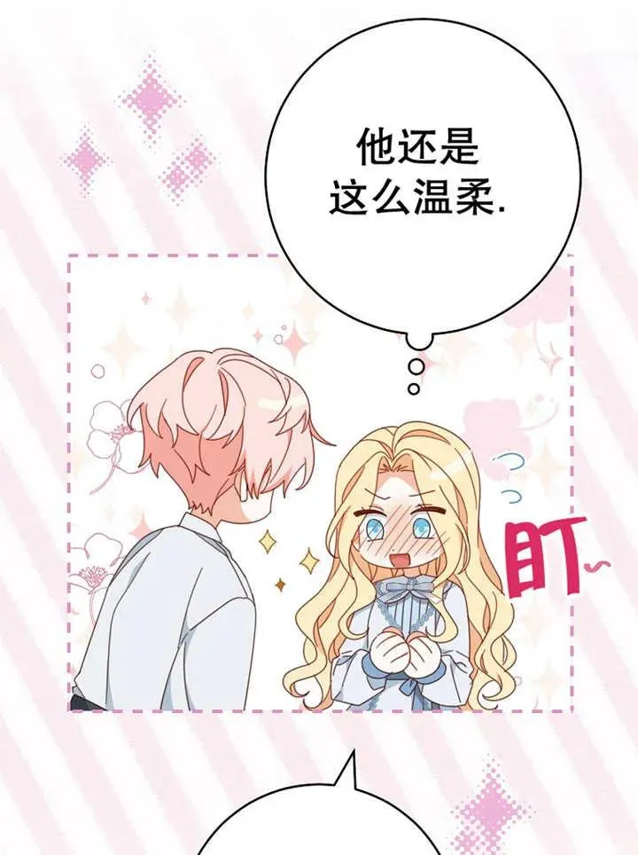 第37话71