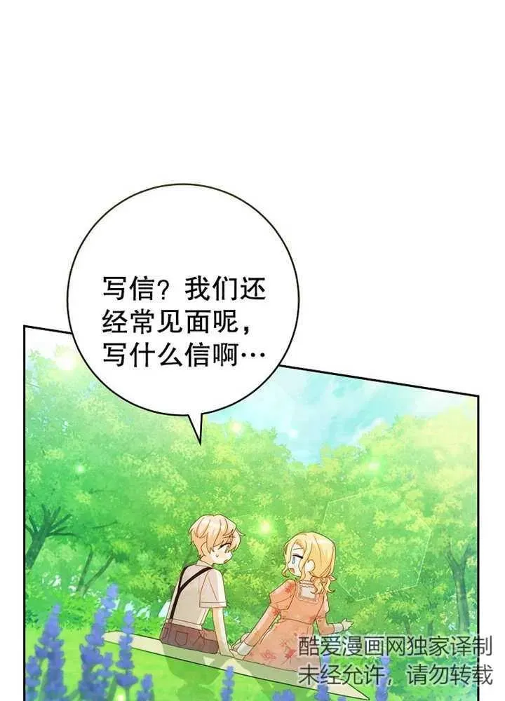 第07话26