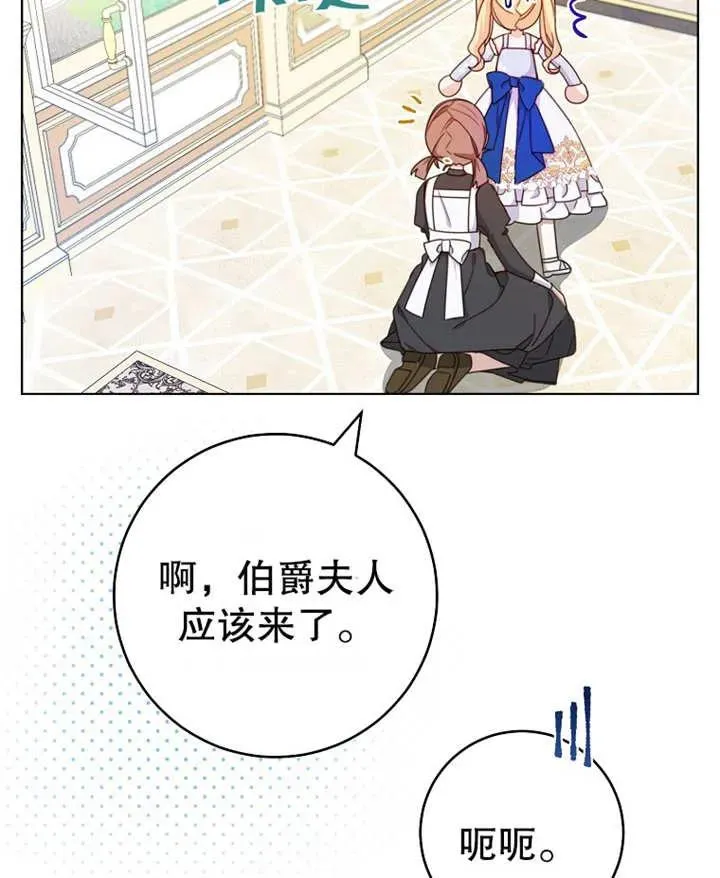 第19话79
