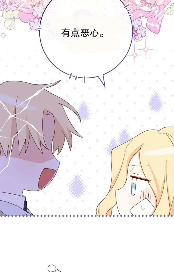 第17话25