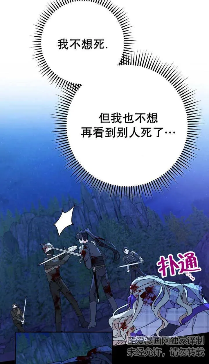 第27话23