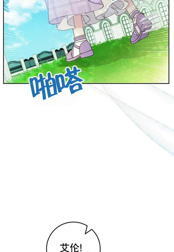第24话71