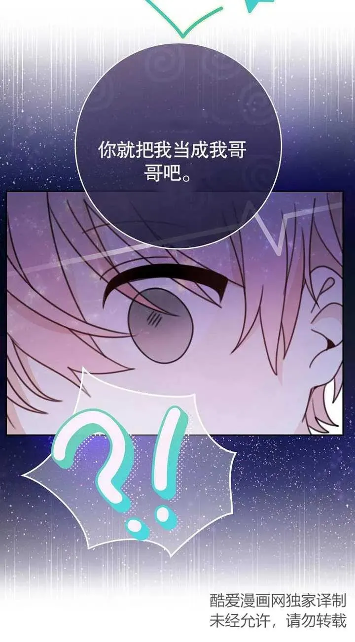 第02话54