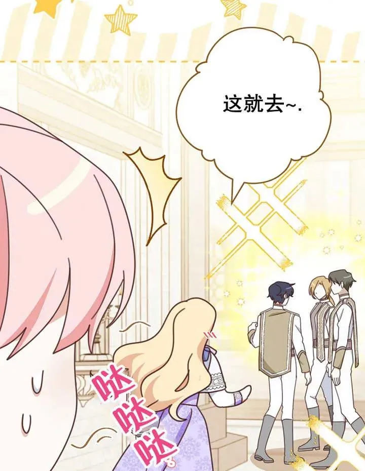 第31话107