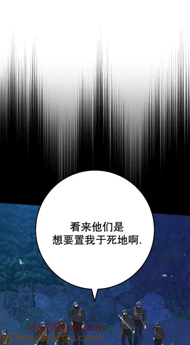 第26话42