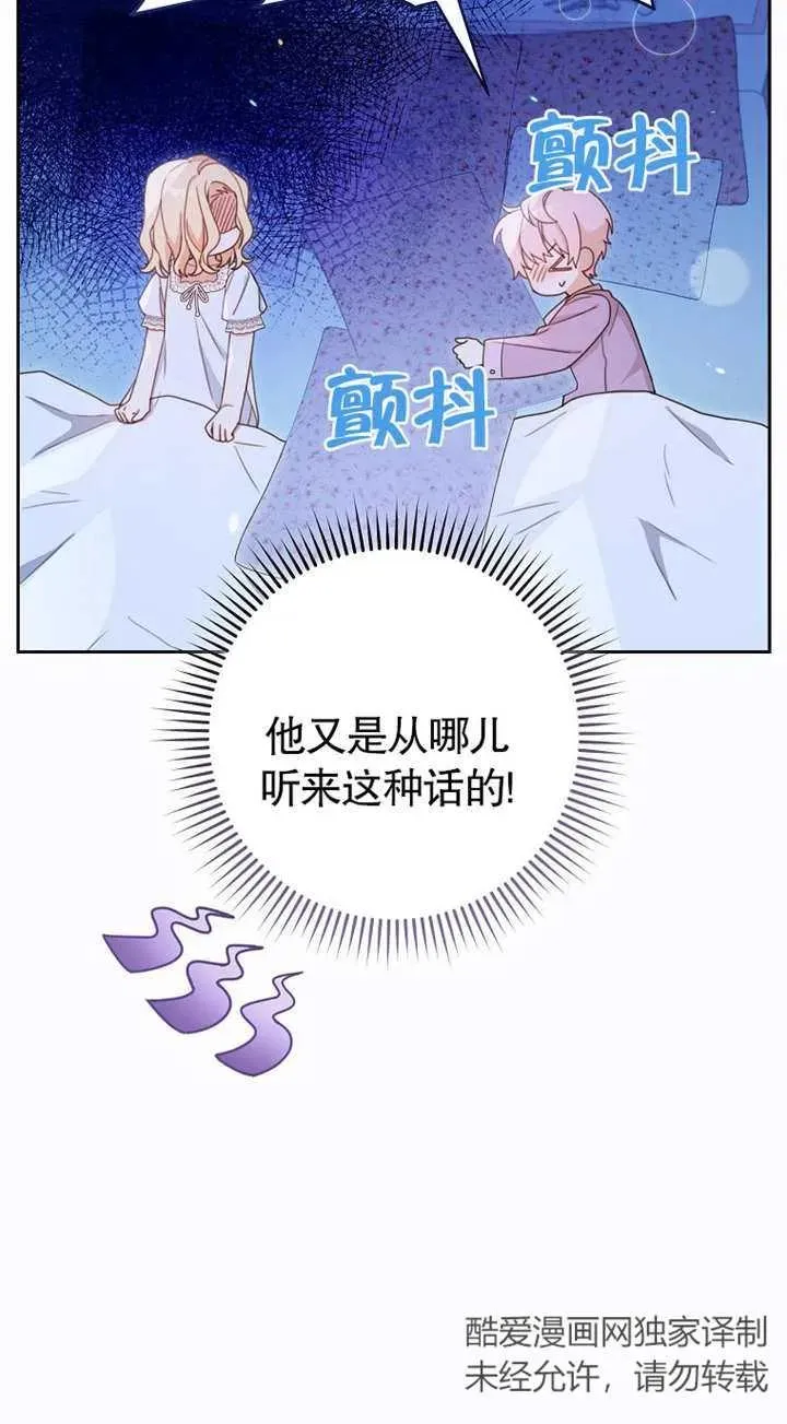 第02话43