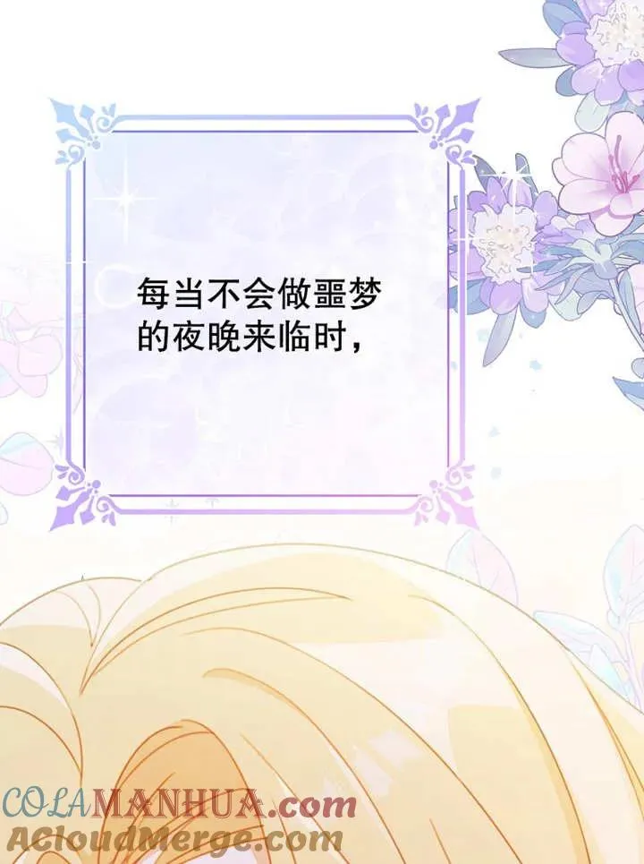 第14话56