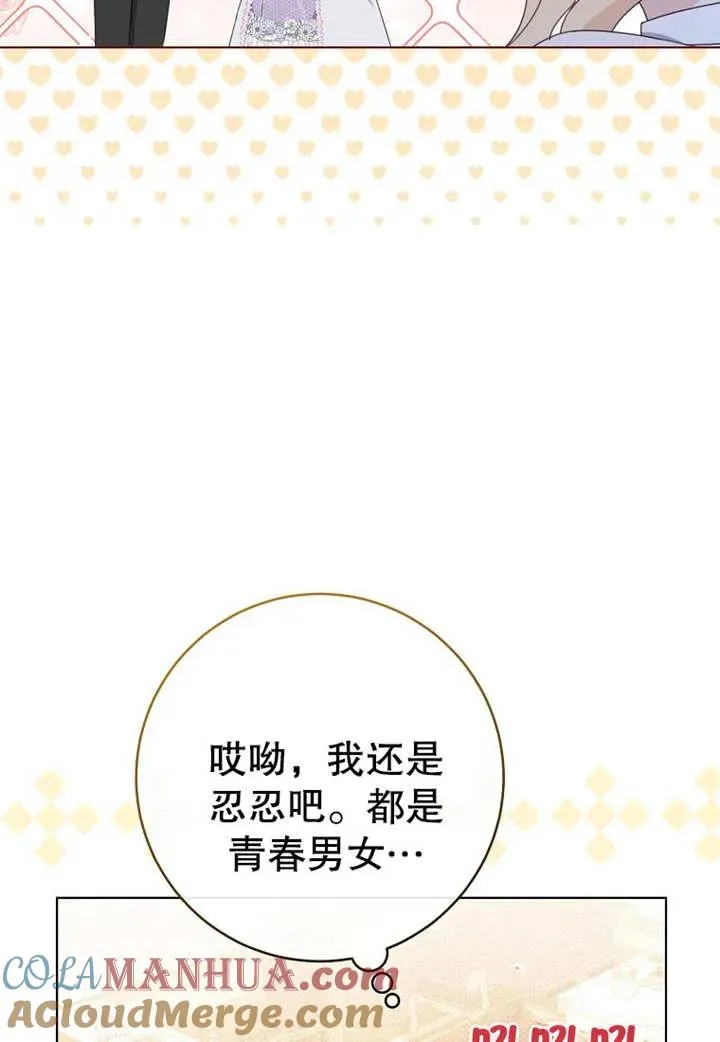 第20话32