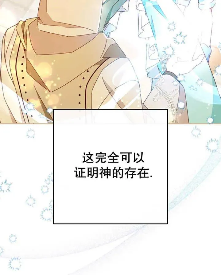 第31话63