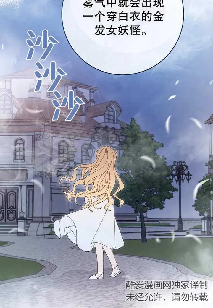 第21话3