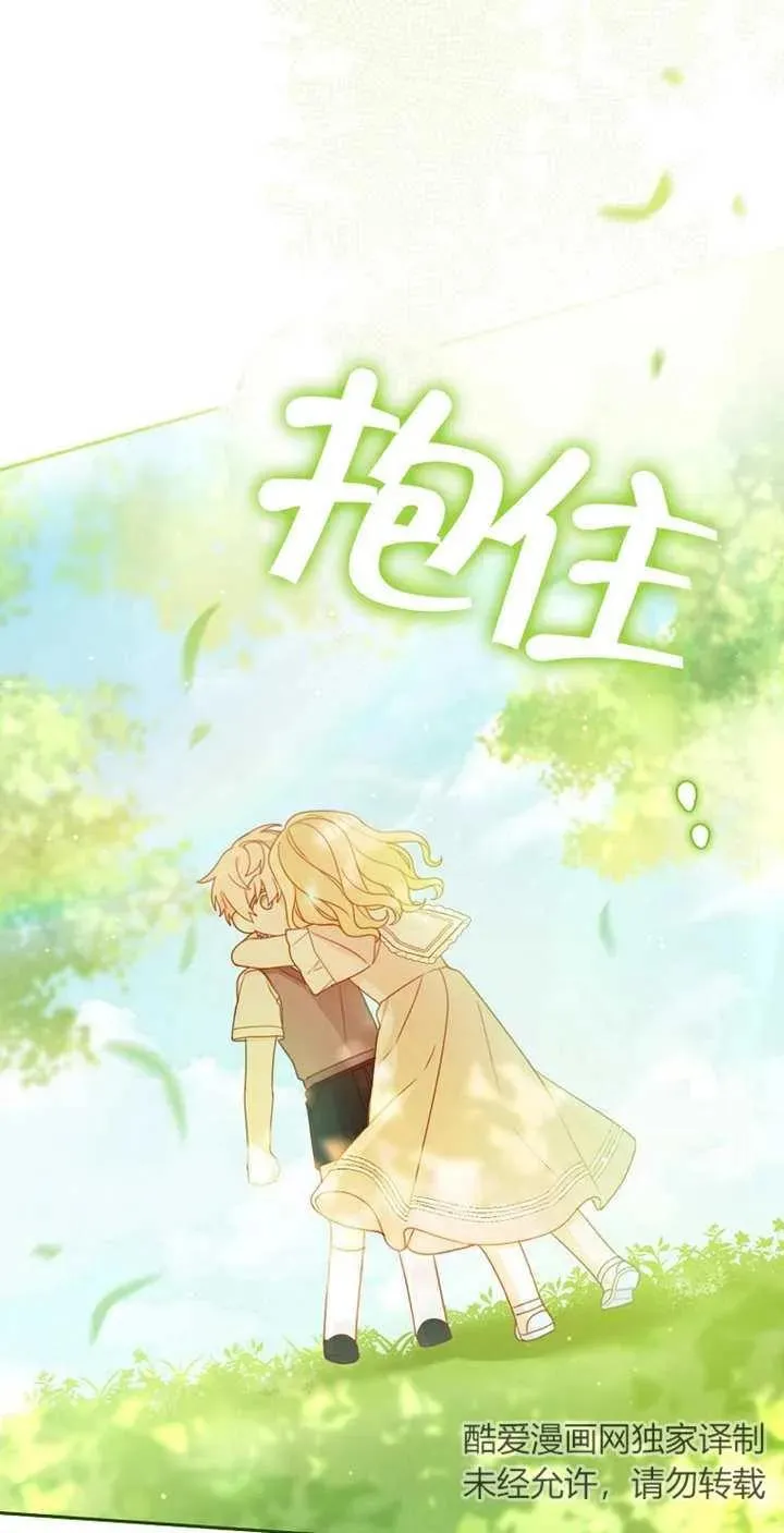 第04话41