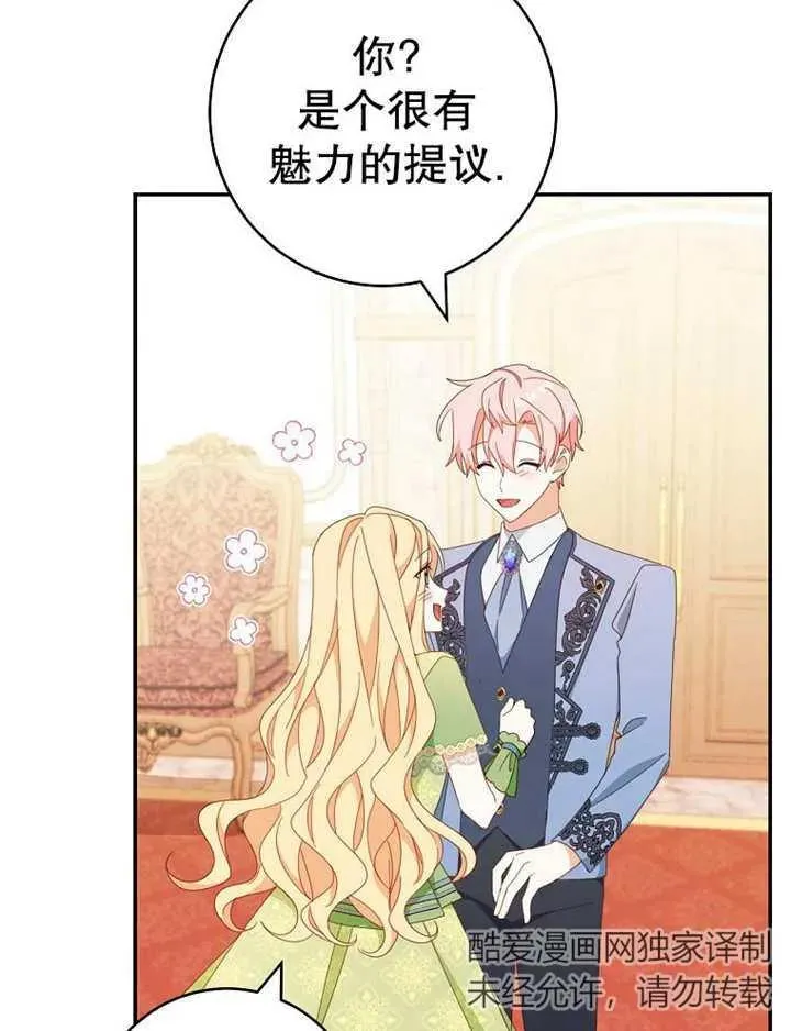 第35话31