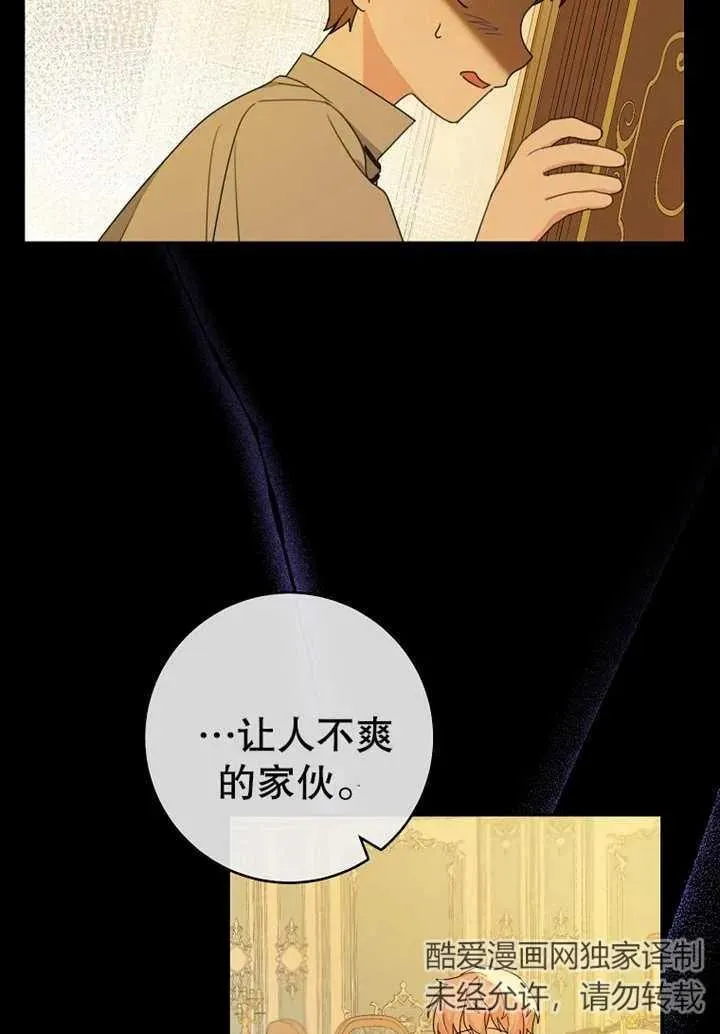 第08话78