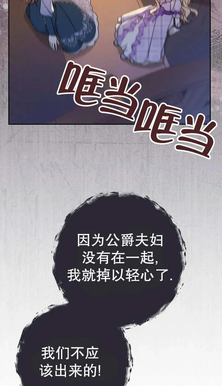 第25话71