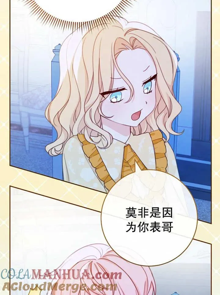 第14话16