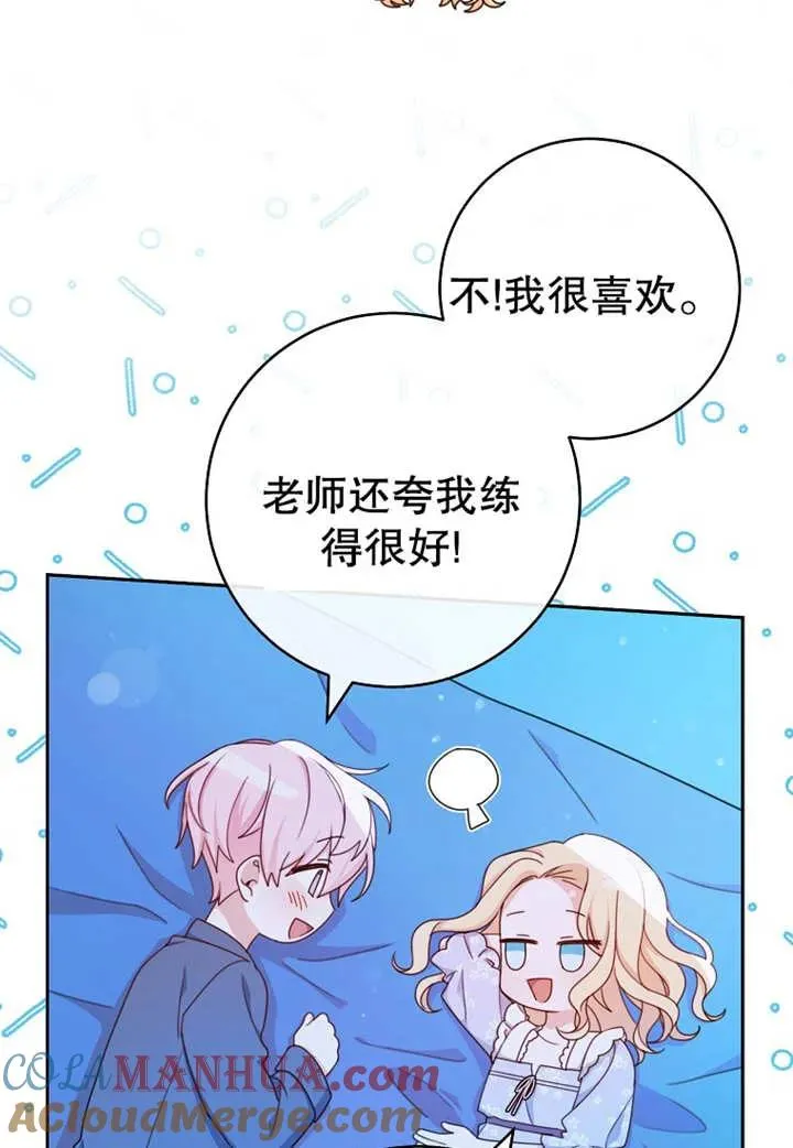 第11话64
