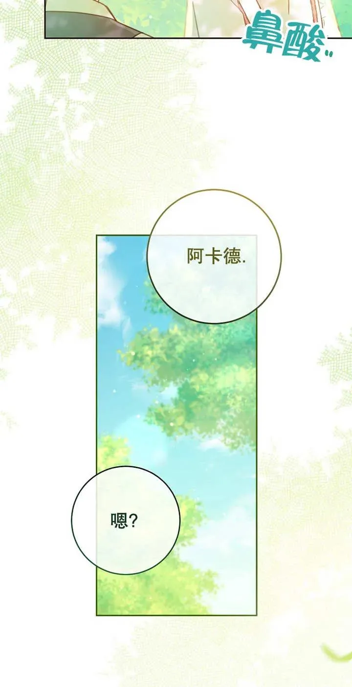 第04话40
