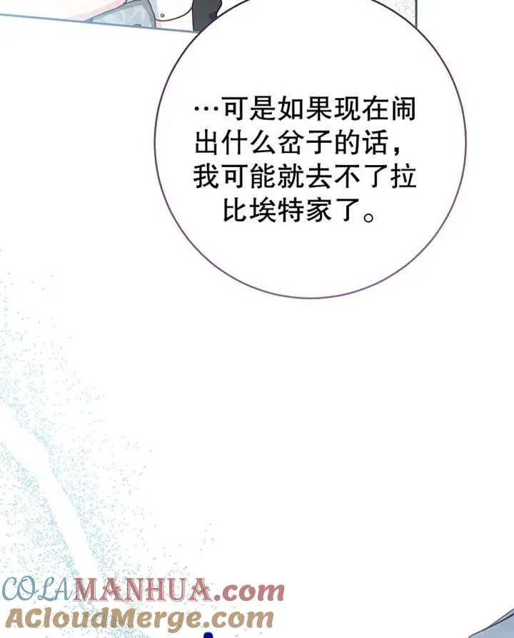 第09话30