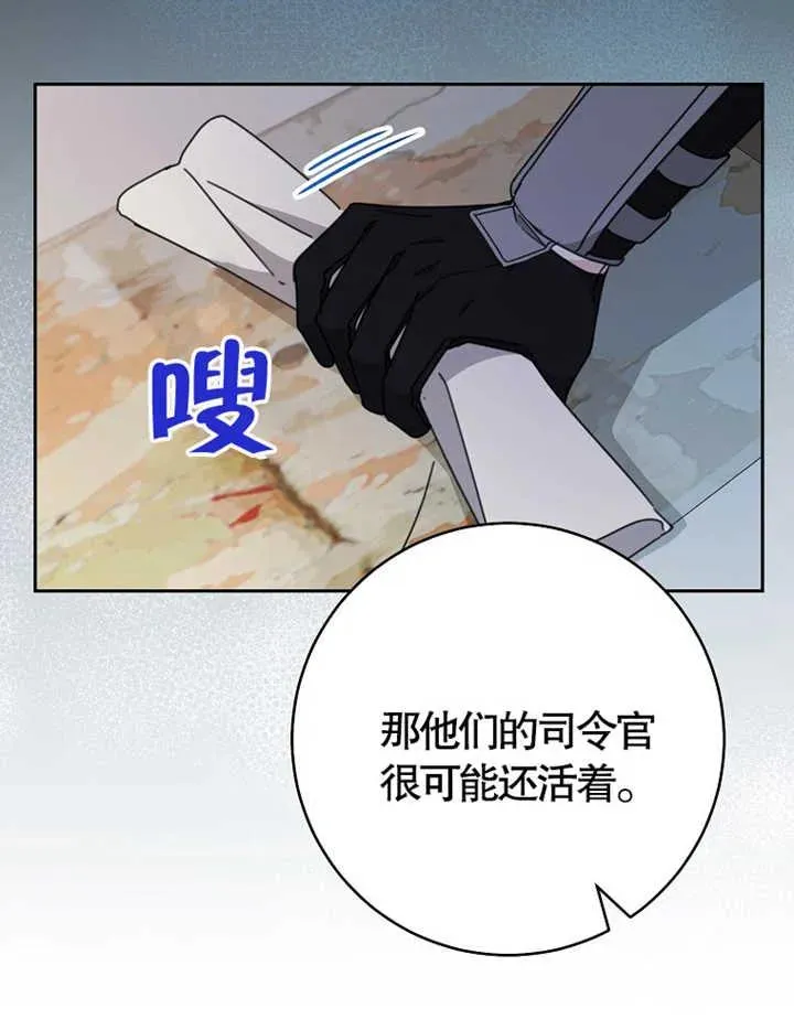 第38话83