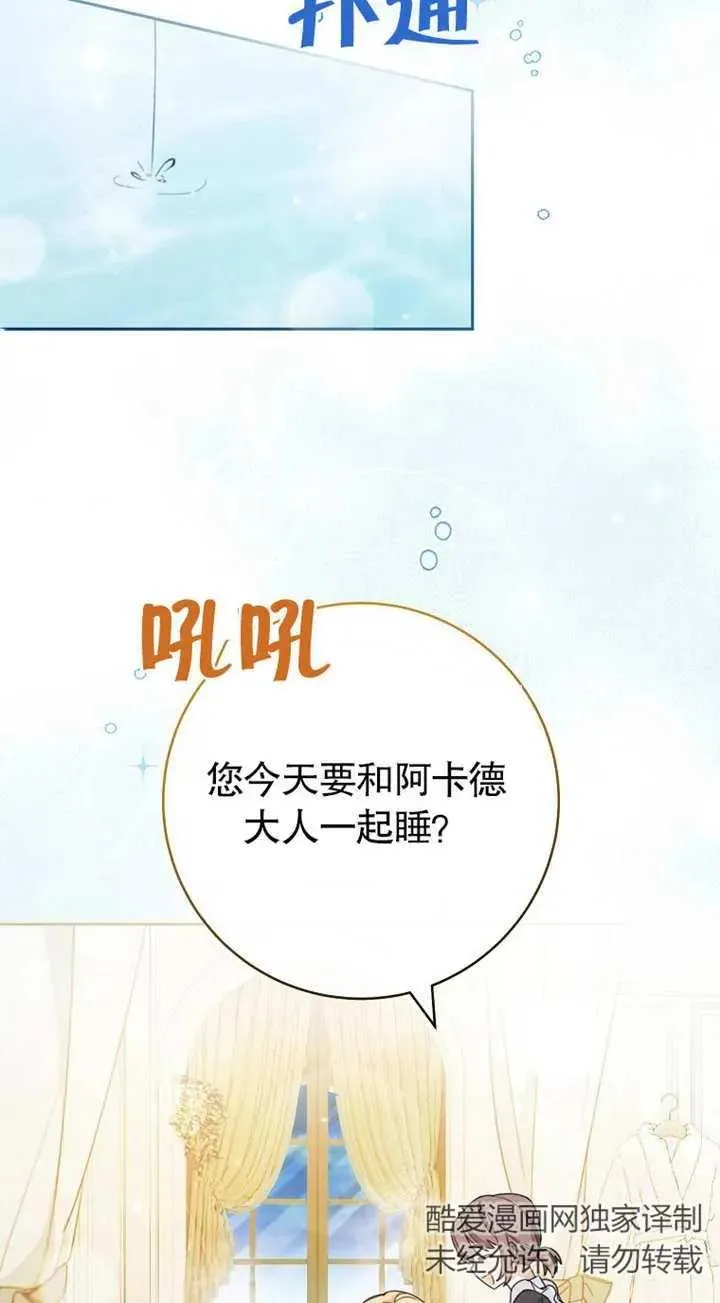 第02话33