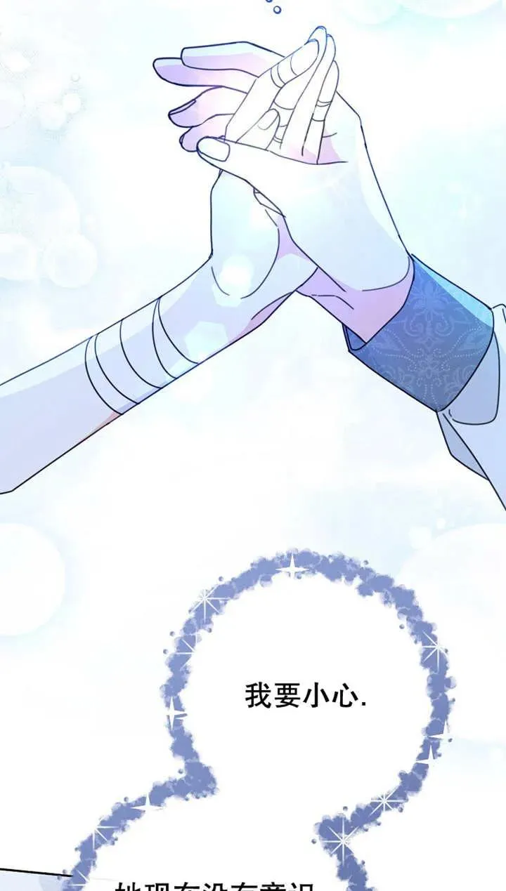 第27话68