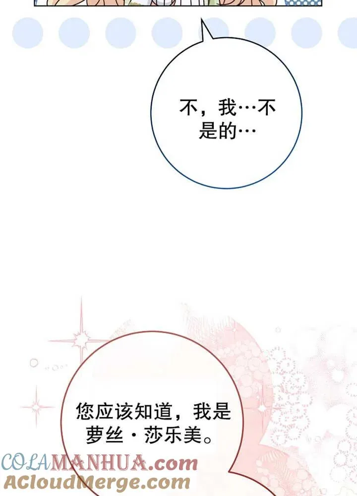 第21话48