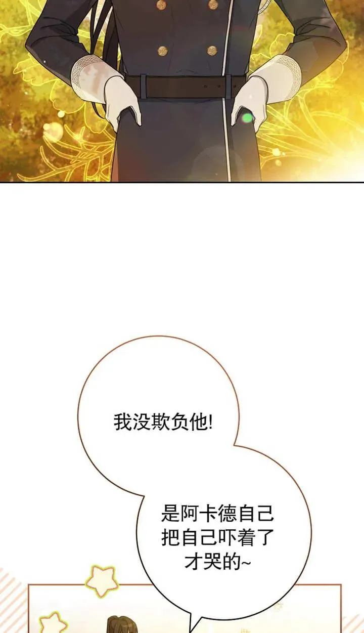 第01话27