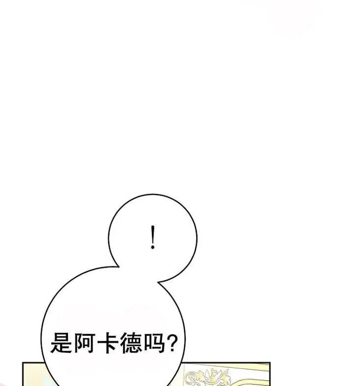 第30话103