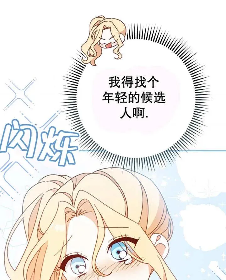 第31话73