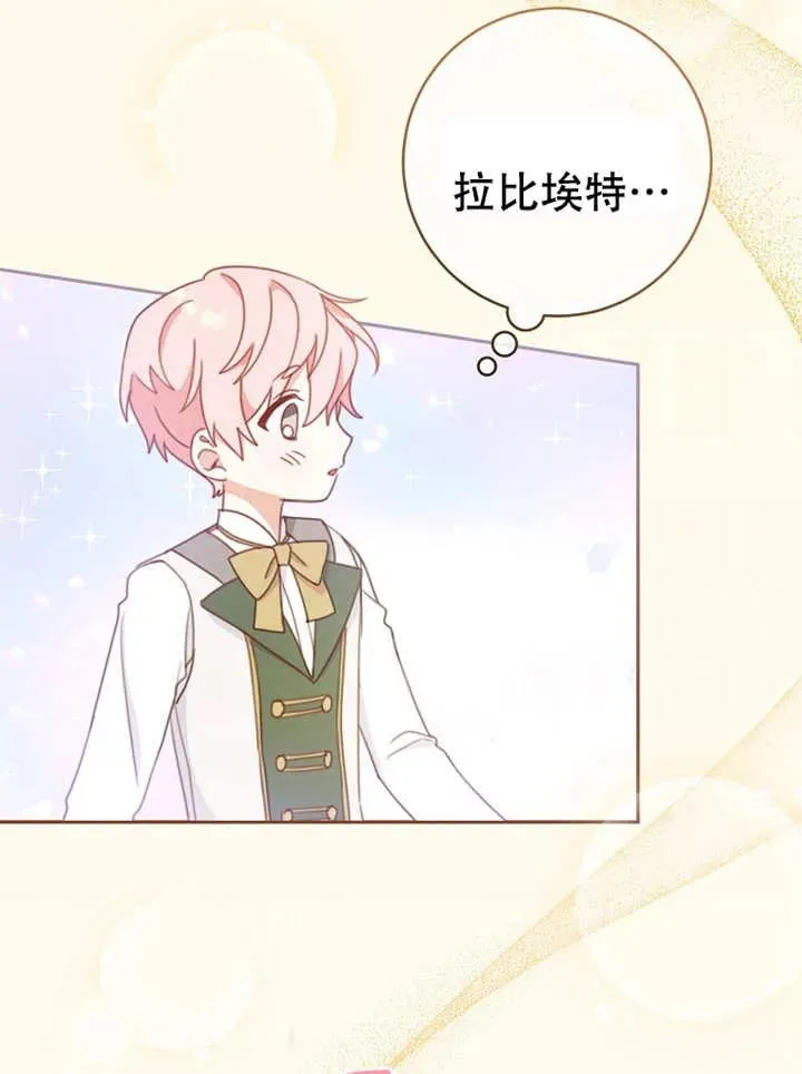 第05话61