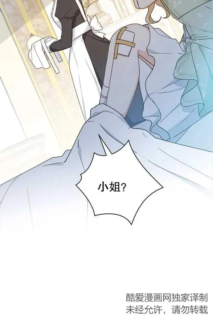 第16话52