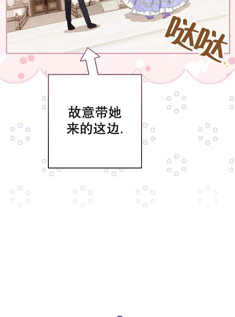 第32话29